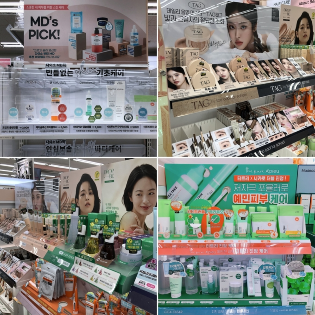 Skincare aisle at Daiso Korea