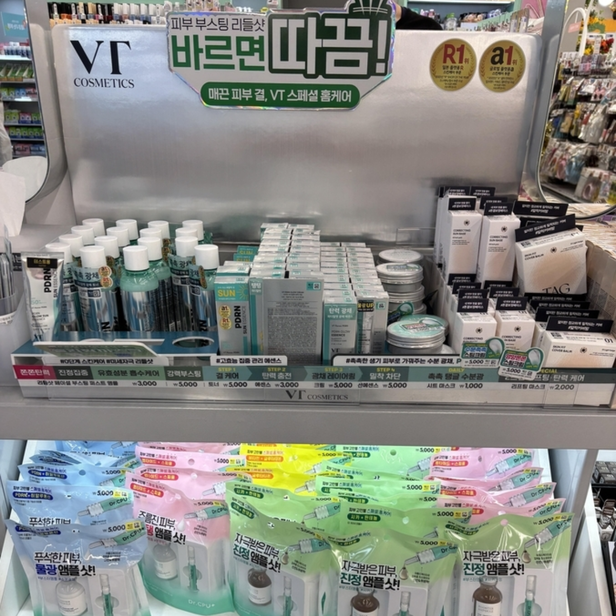 VT's skincare shelf at Daiso Korea