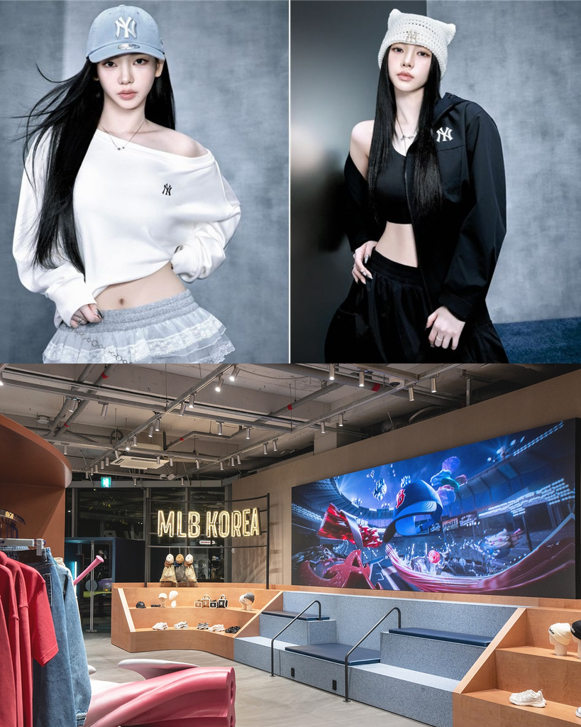 A split collage showing the interior of an MLB Korea apparel store next to aespa member Karina posing in MLB streetwear.