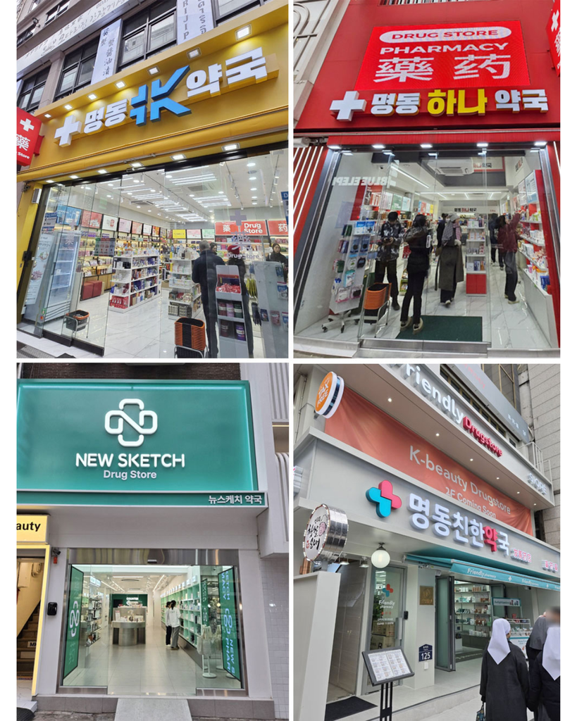 Different pharmacies in Myeongdong