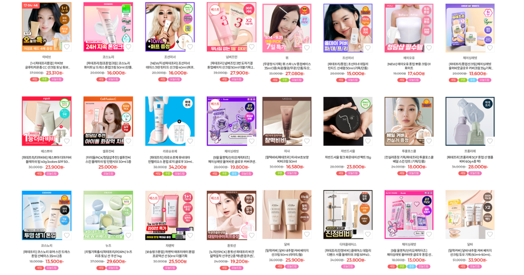 Screenshot taken from Olive Young's online store