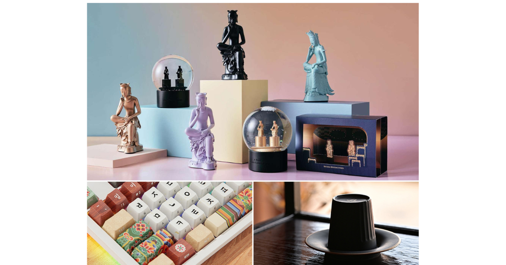 Collage of goods from the National Museum Goods MU:DS