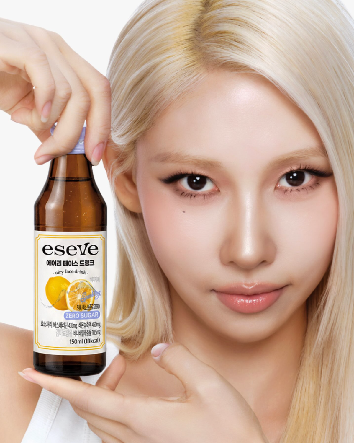 A model posing with eseve's Airy Face Drink
